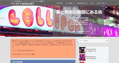 Desktop Screenshot of bangkok-gogo.net